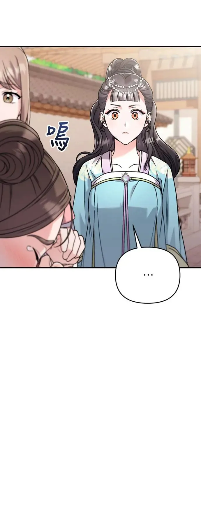 第39话 要怎么报仇？ 第69页