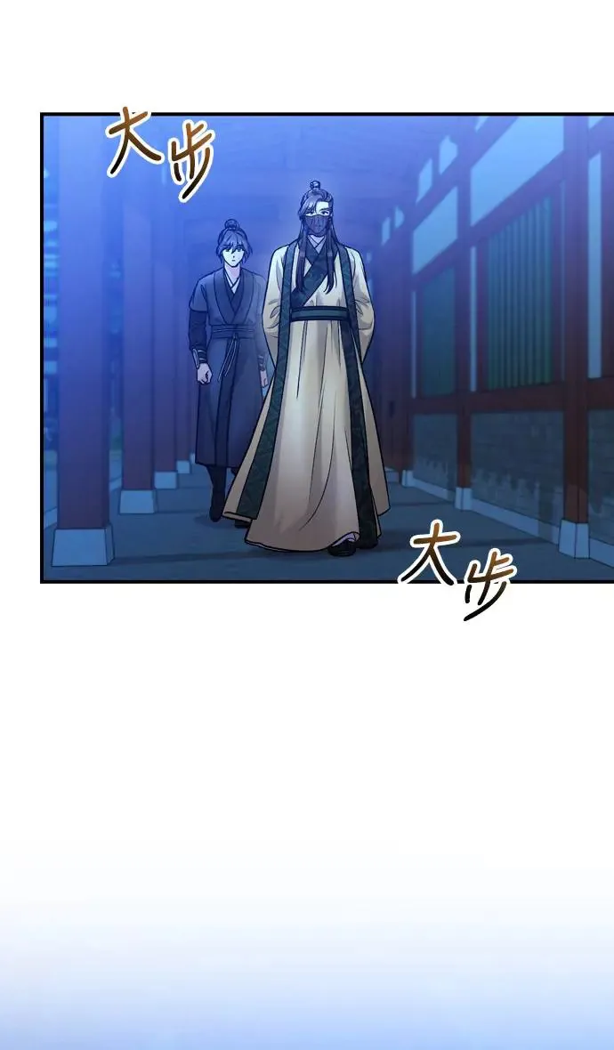 第43话 先下手为强 第64页