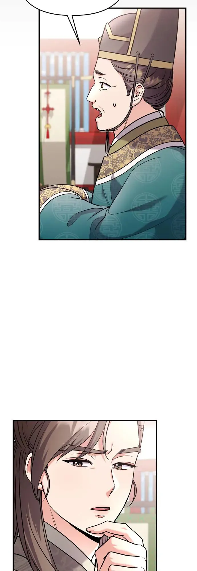 第44话 你不就是故意的吗？ 第42页