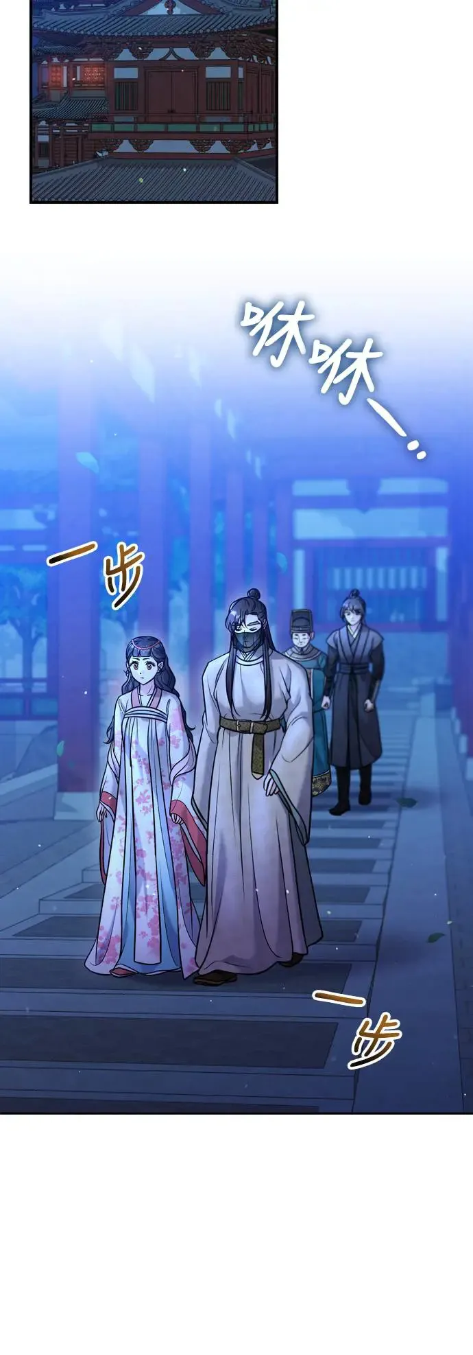 第44话 你不就是故意的吗？ 第49页