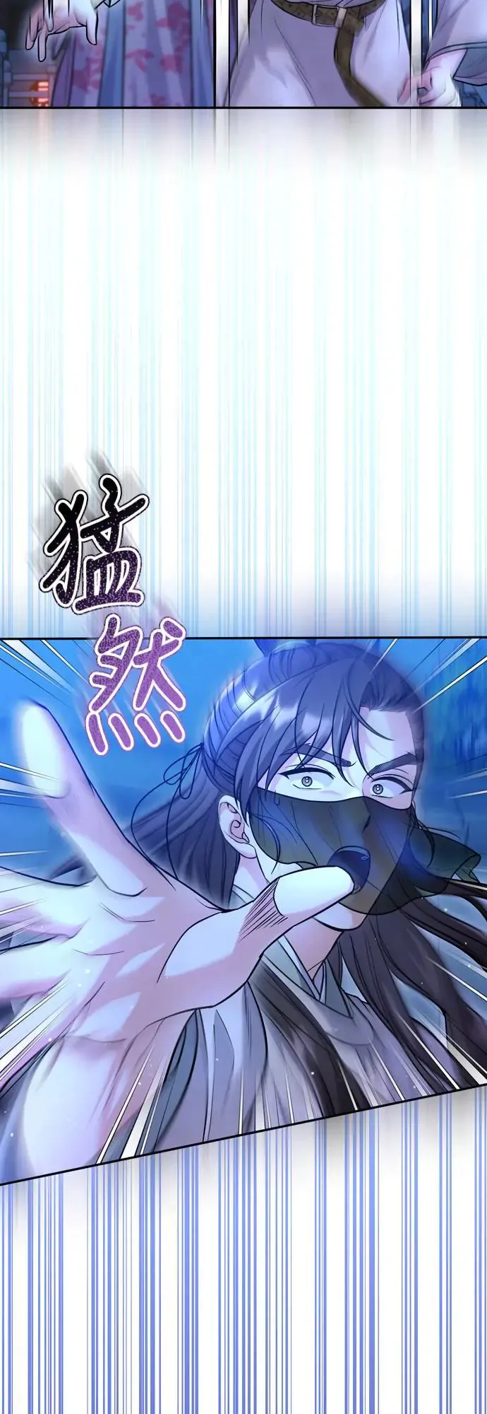 第44话 你不就是故意的吗？ 第63页