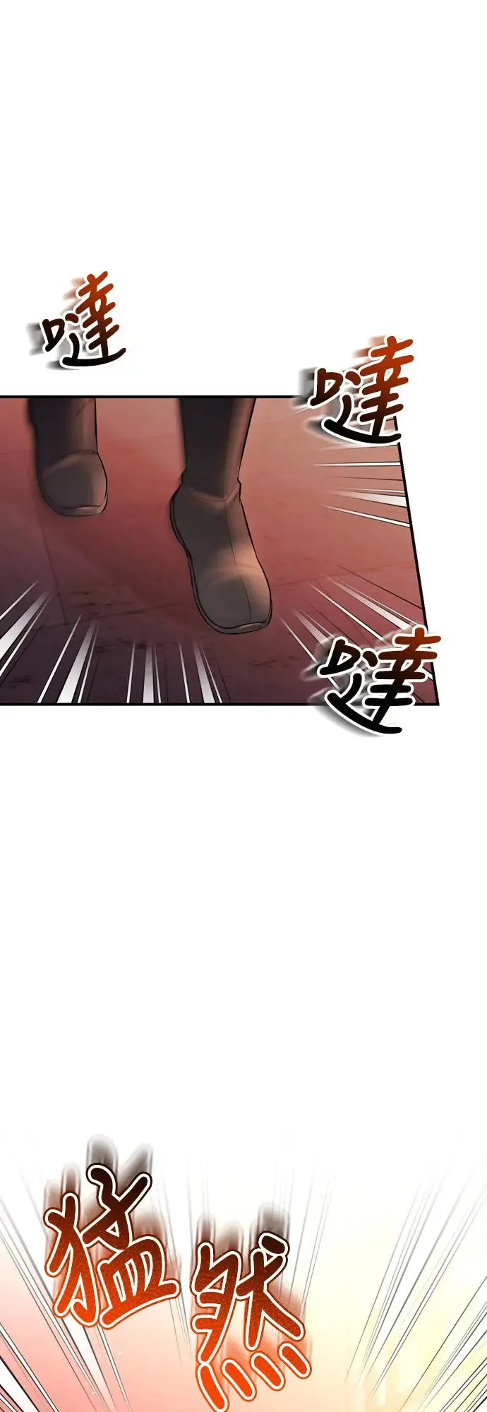 第45话 长公主的坟墓 第16页