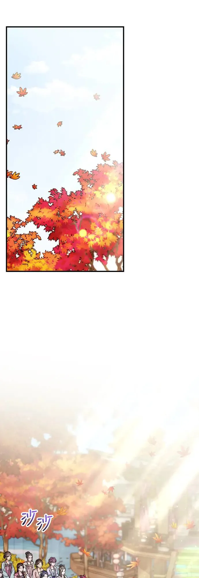 第46话 顺手相助 第14页