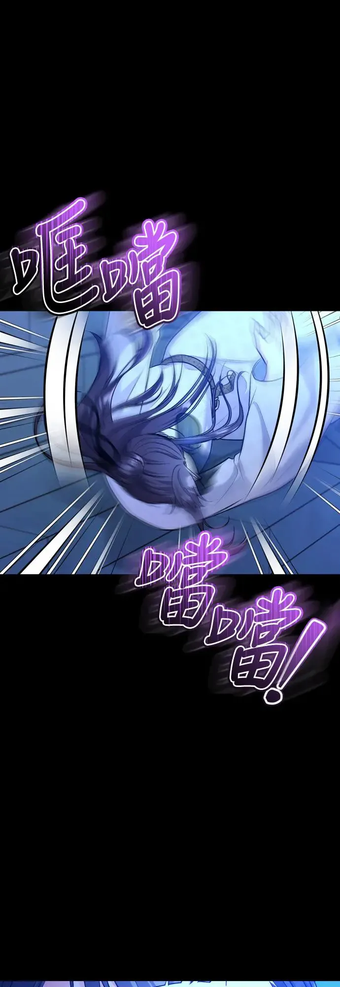 第46话 顺手相助 第23页