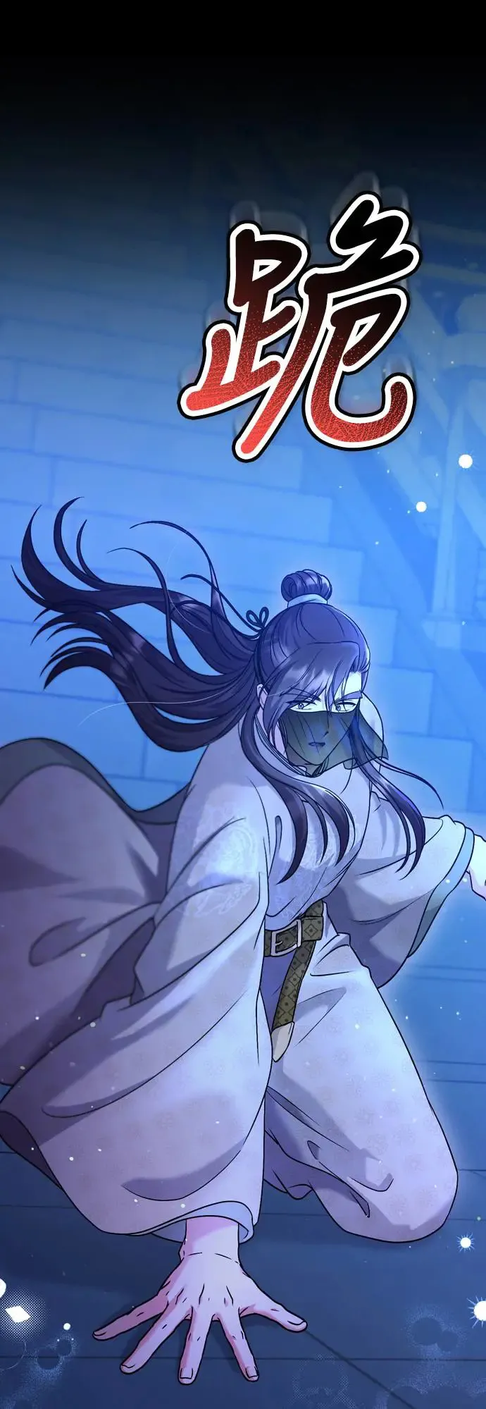 第46话 顺手相助 第25页