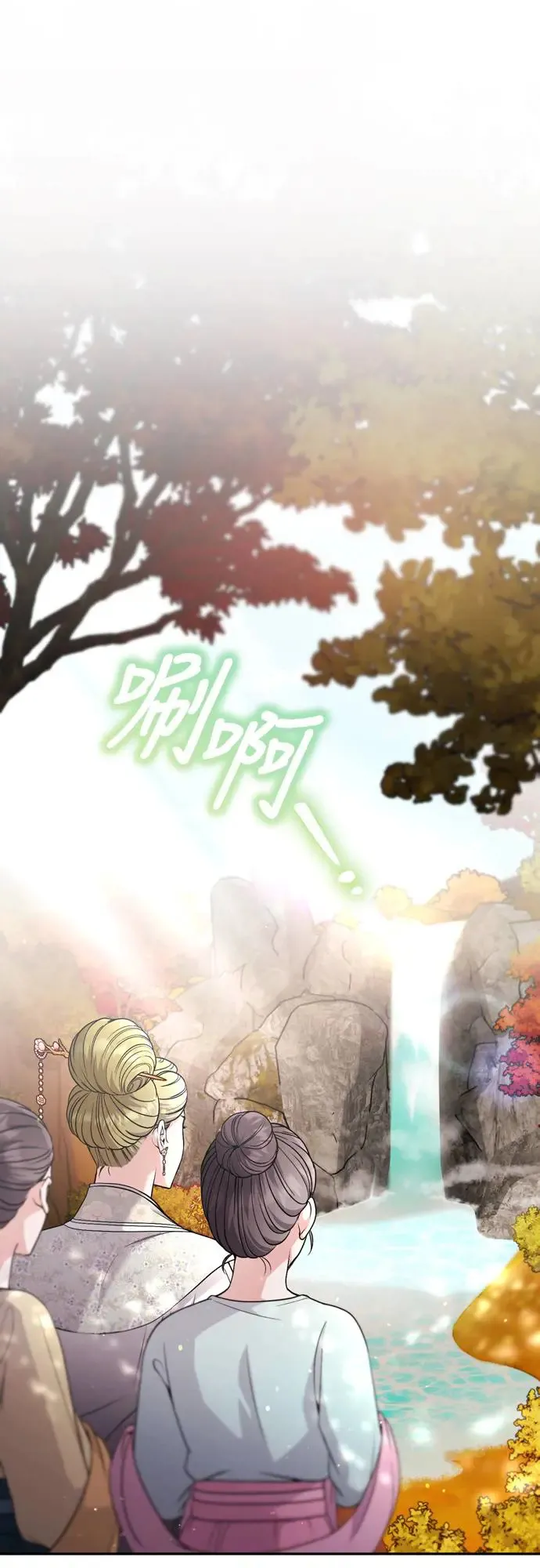第46话 顺手相助 第31页