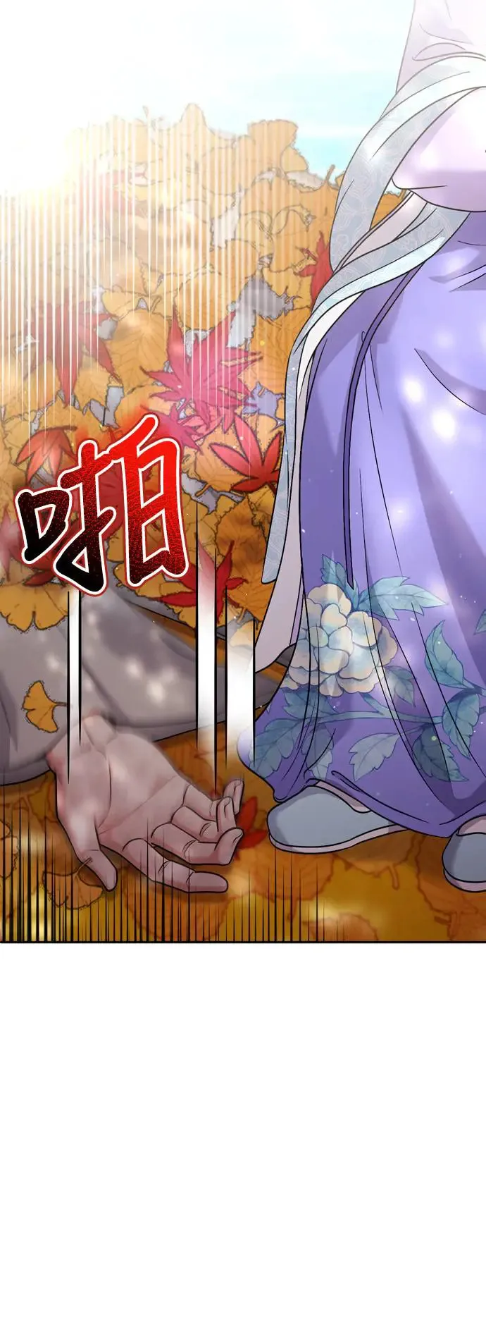 第46话 顺手相助 第36页