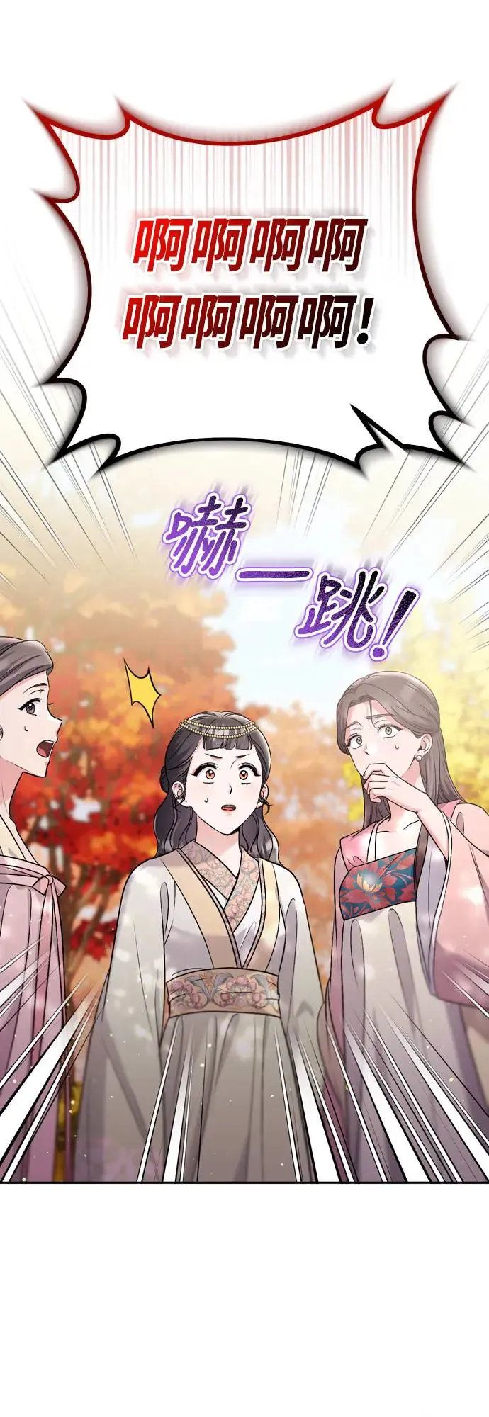 第46话 顺手相助 第38页