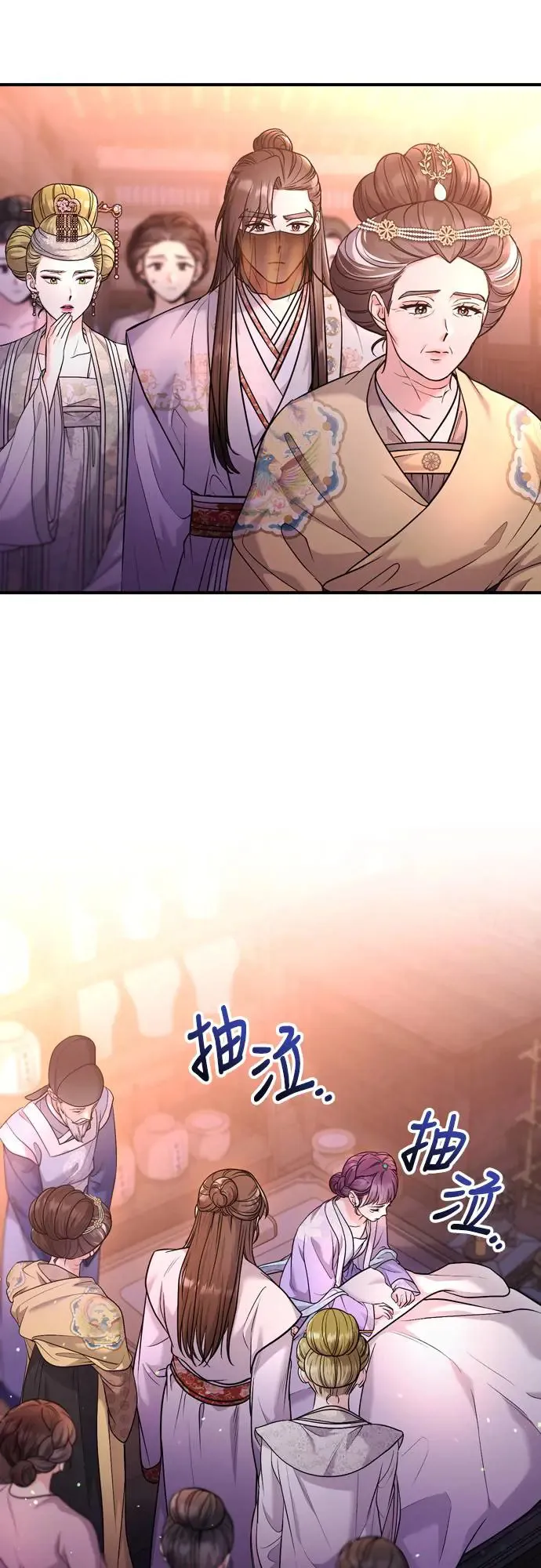 第46话 顺手相助 第49页