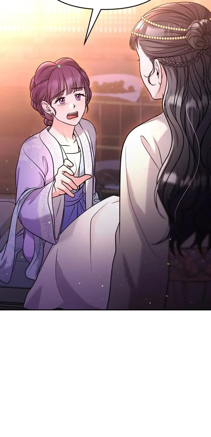 第46话 顺手相助 第67页
