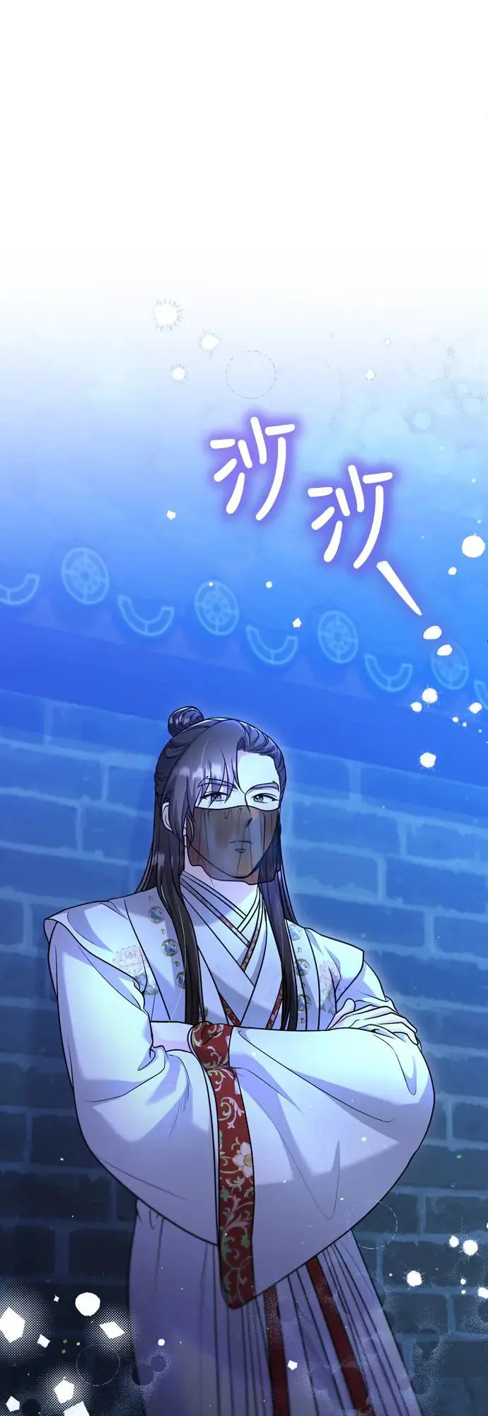 第47话 选个封号吧 第12页