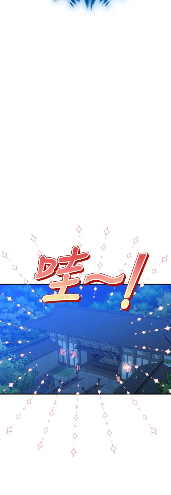 第47话 选个封号吧 第37页