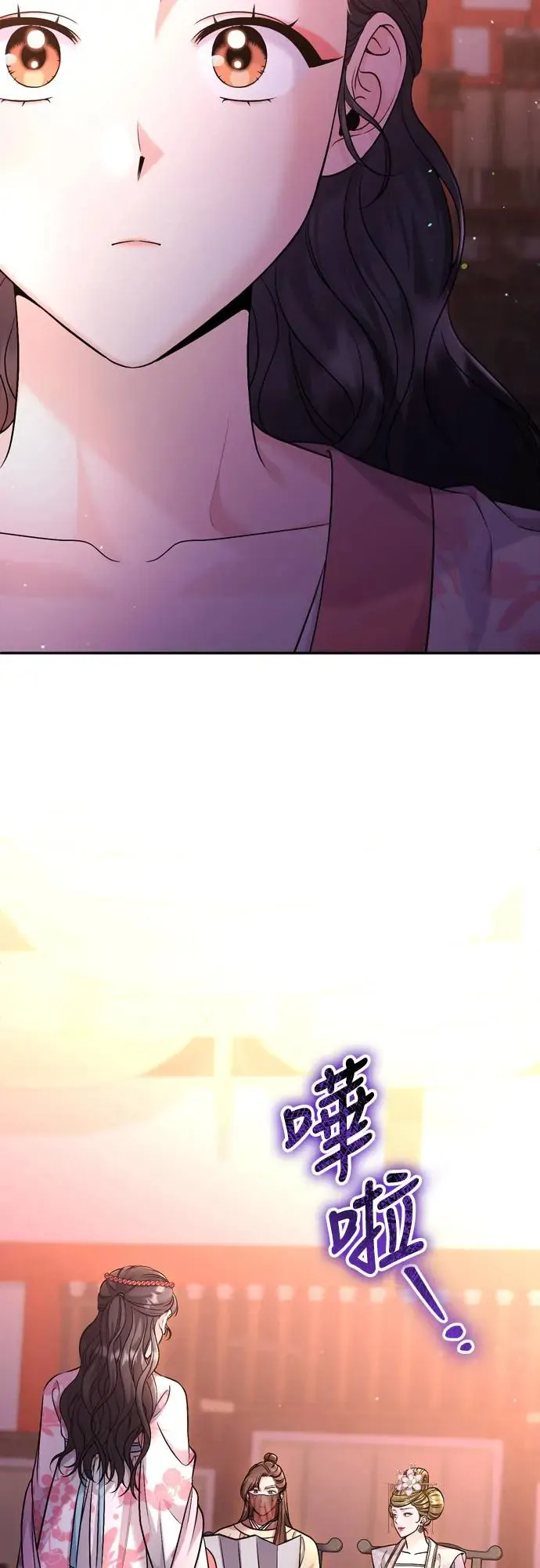 第48话 千潇茹的武功师父 第2页