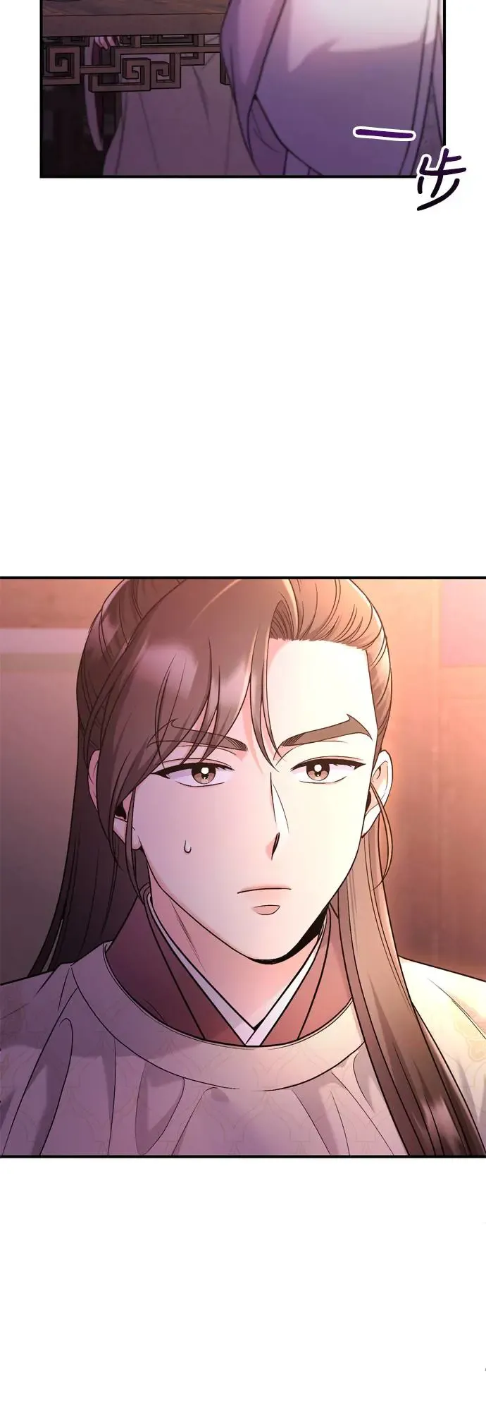 第48话 千潇茹的武功师父 第19页