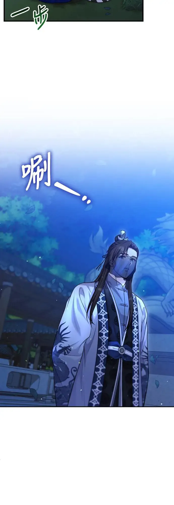 第49话 除了那个人之外 第37页