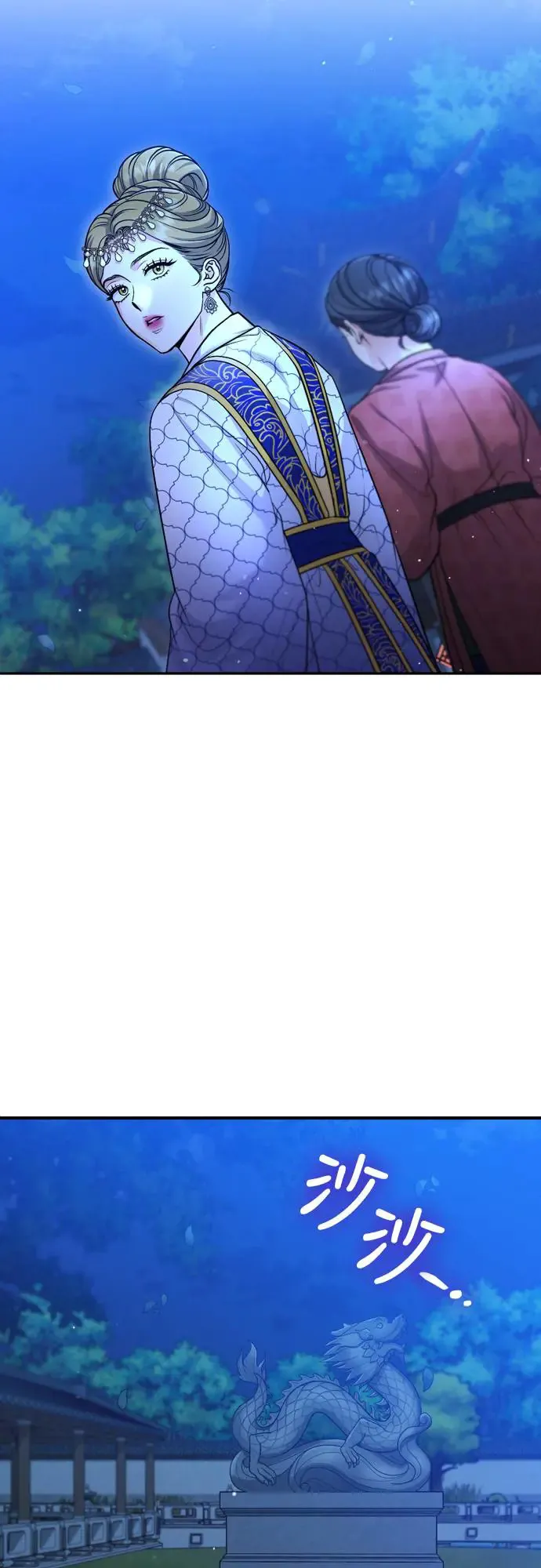 第49话 除了那个人之外 第39页