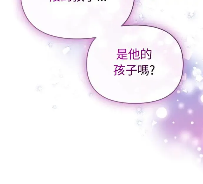 第49话 除了那个人之外 第41页
