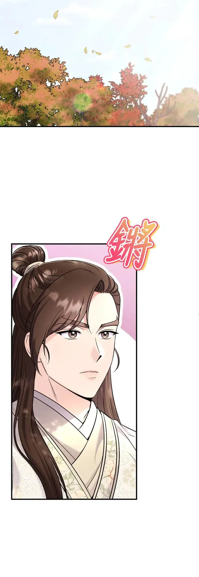 第49话 除了那个人之外 第64页