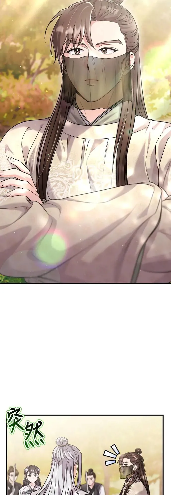 第51话 追踪箭矢 第63页