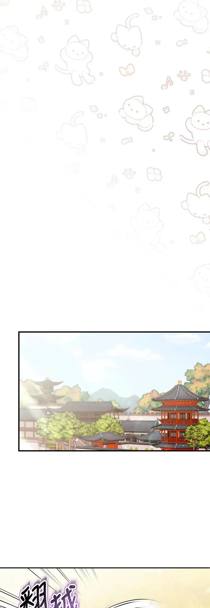 第56话 怎么可能是装病呢 第35页
