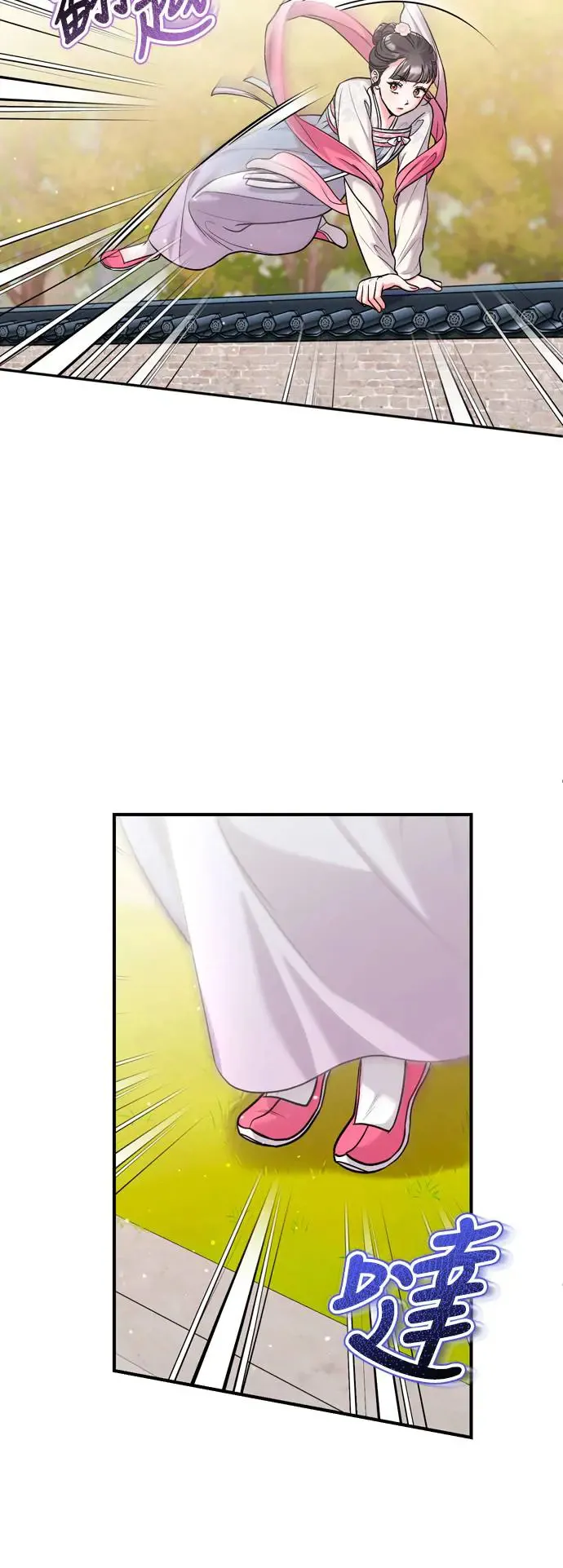 第56话 怎么可能是装病呢 第36页