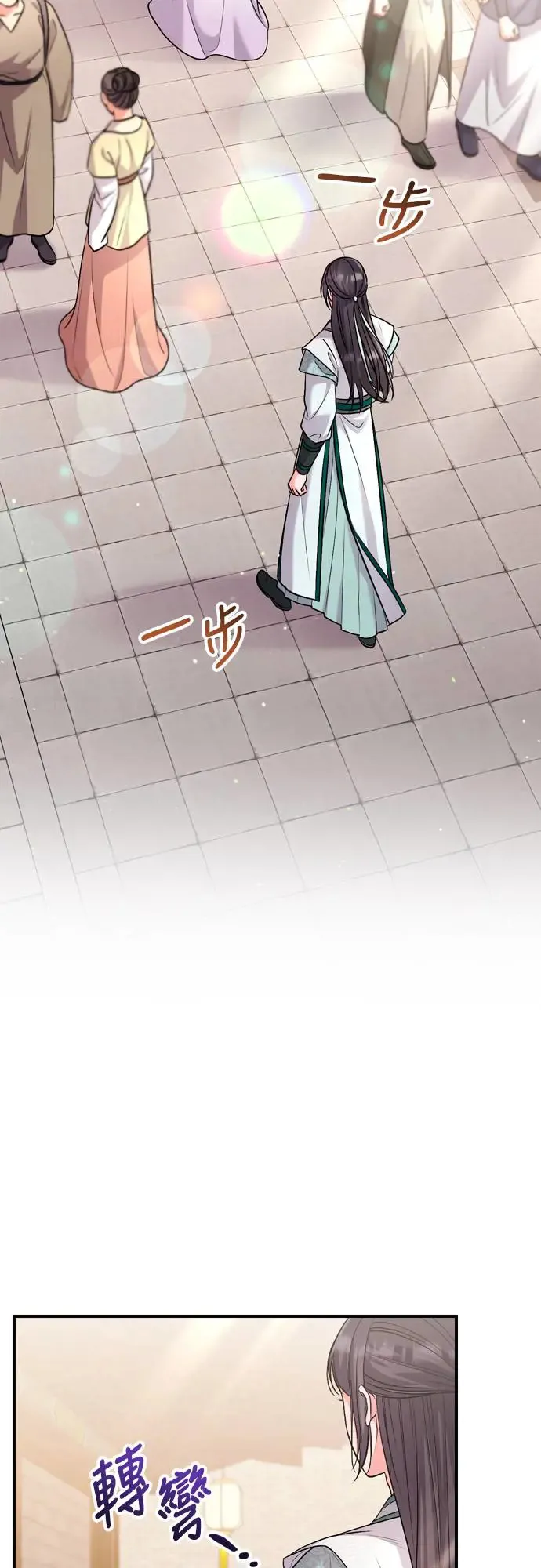 第56话 怎么可能是装病呢 第54页