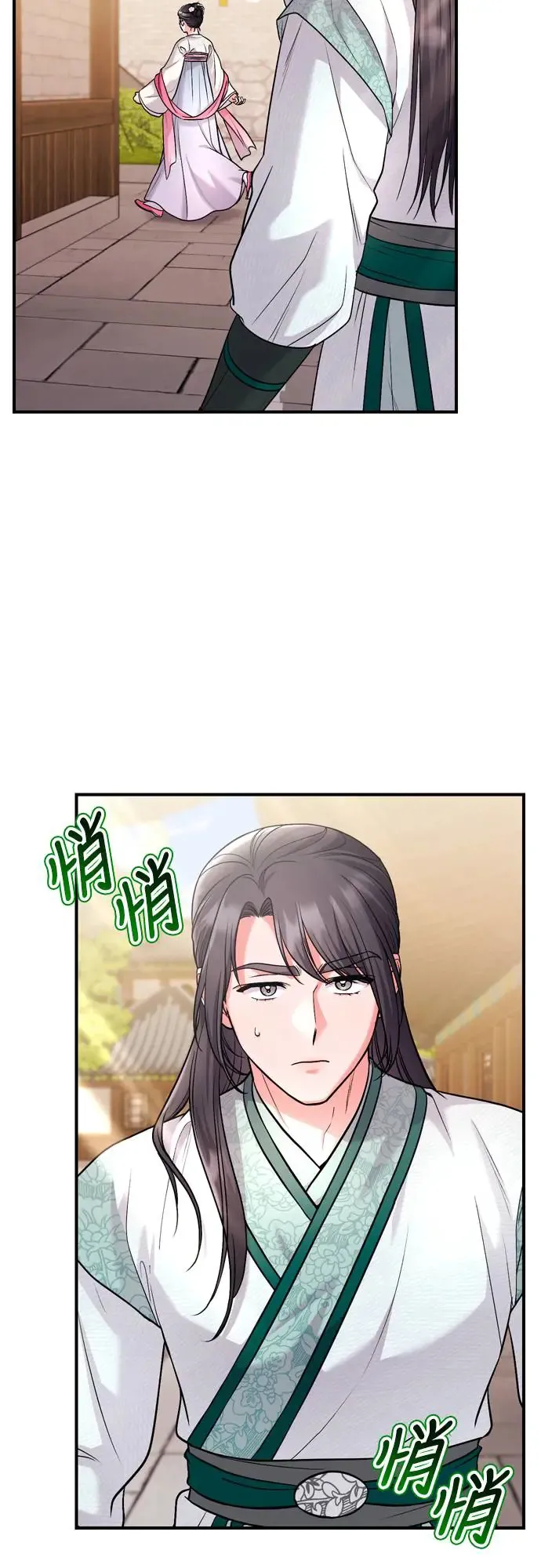 第56话 怎么可能是装病呢 第55页