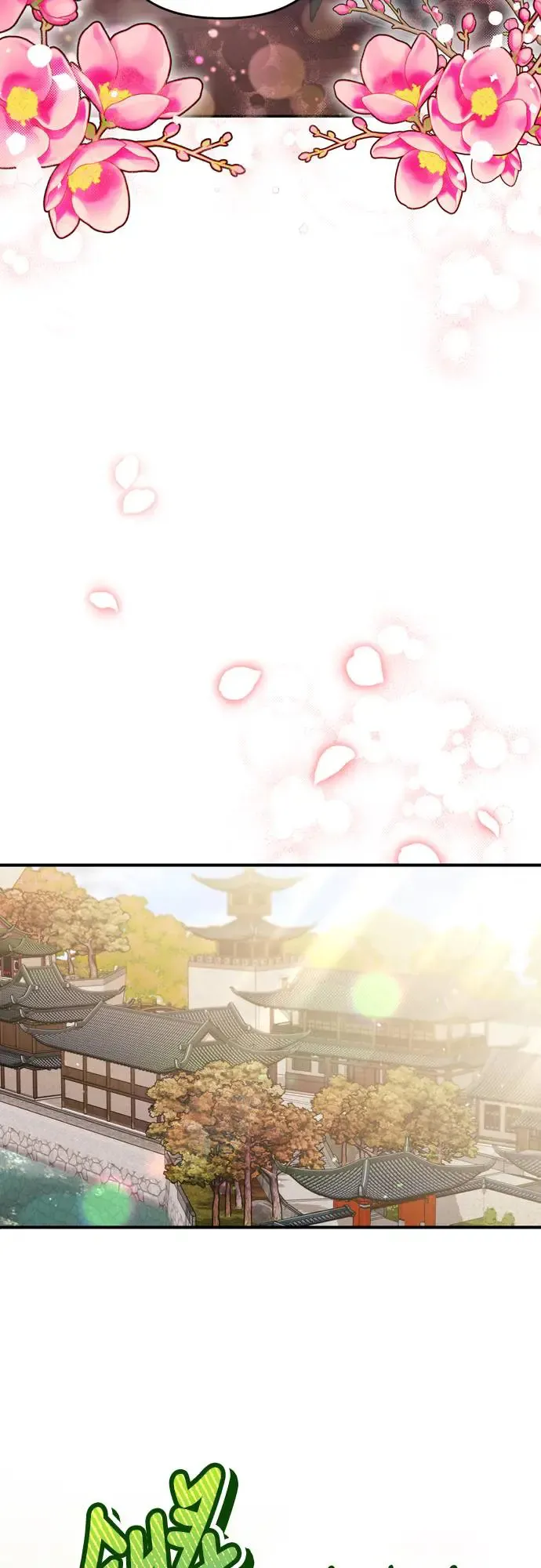 第57话 梅花很香吧？ 第62页
