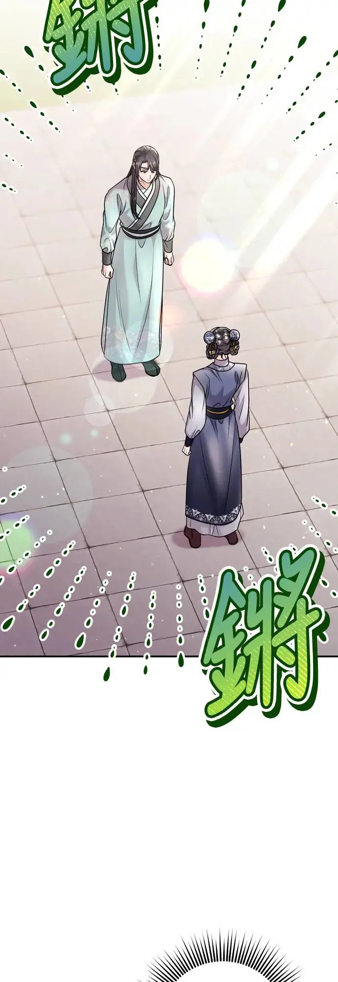 第57话 梅花很香吧？ 第63页