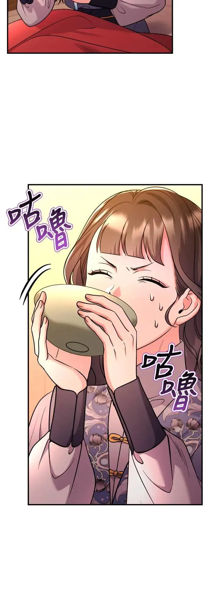 第58话 真的，是你吗… 第30页