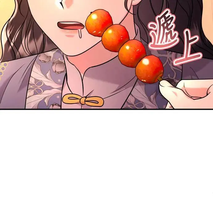 第58话 真的，是你吗… 第32页