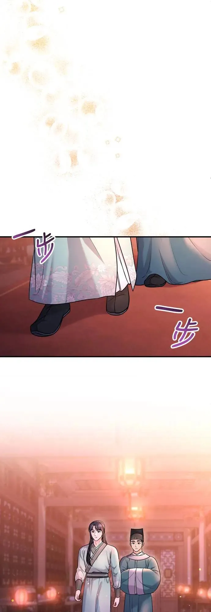 第58话 真的，是你吗… 第37页