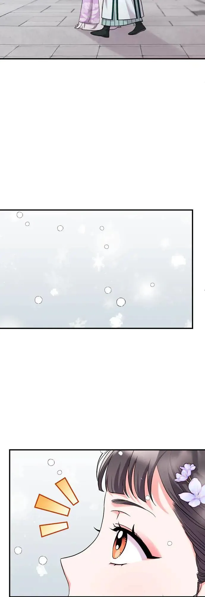 第58话 真的，是你吗… 第60页
