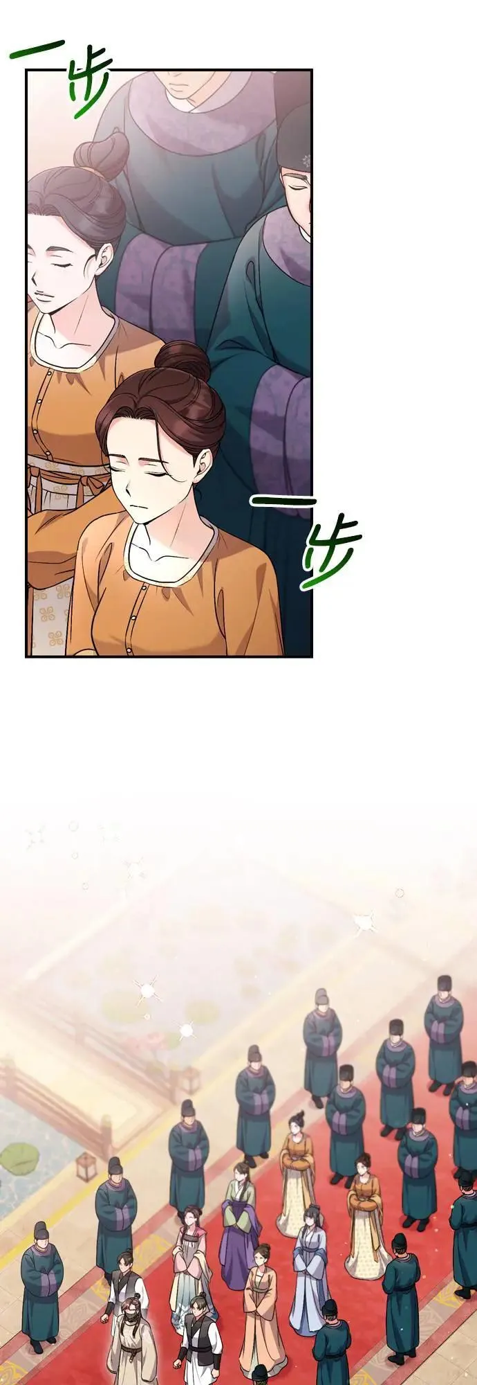 第59话 愤怒的年糕仔 第13页