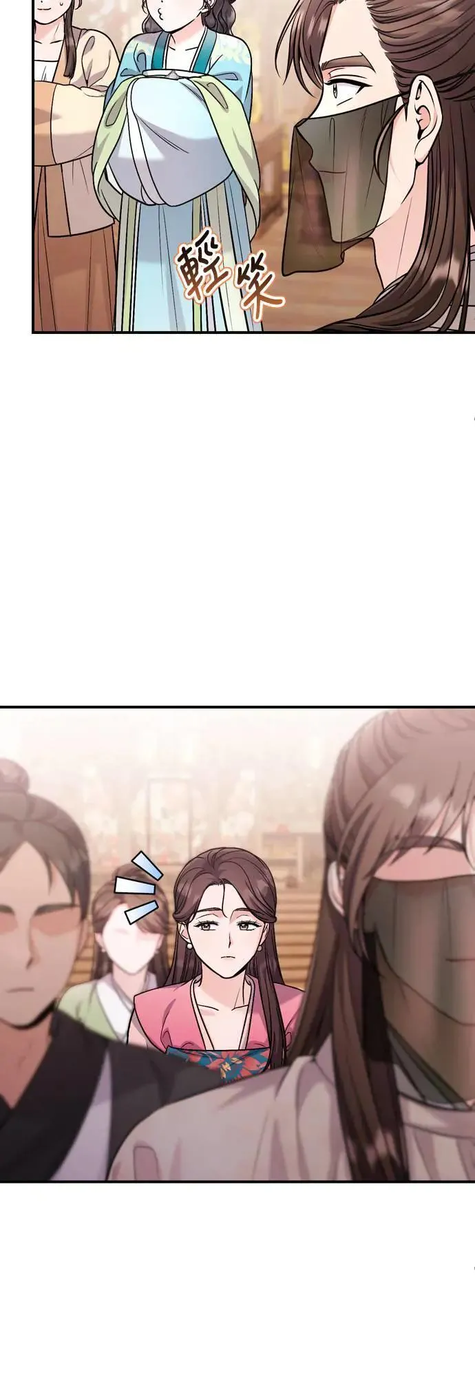 第59话 愤怒的年糕仔 第26页