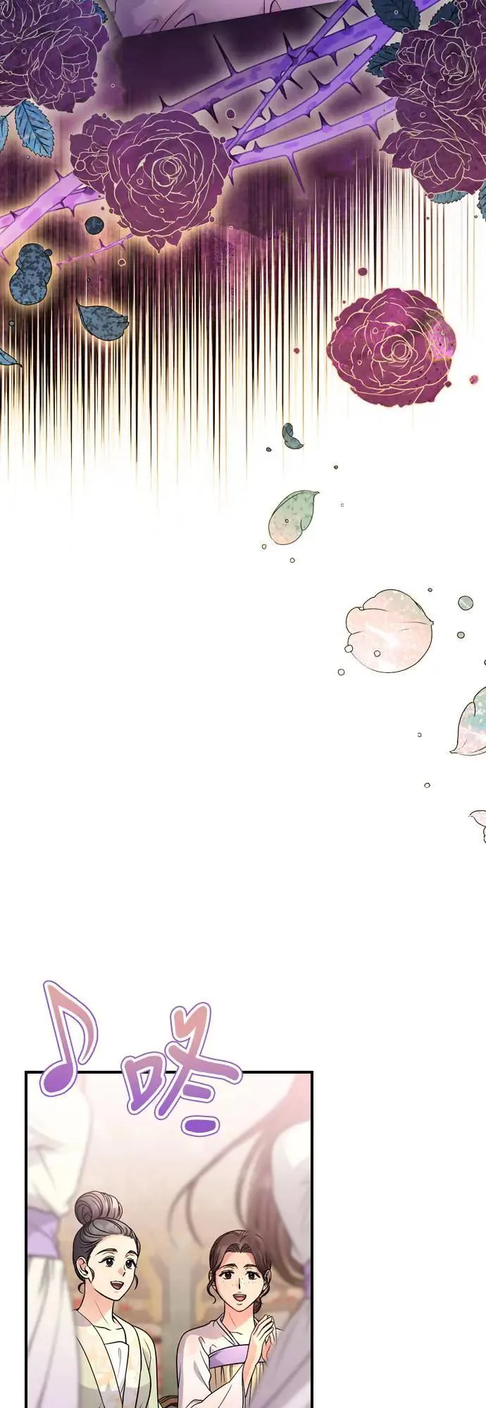 第60话 白色面具之乱 第17页