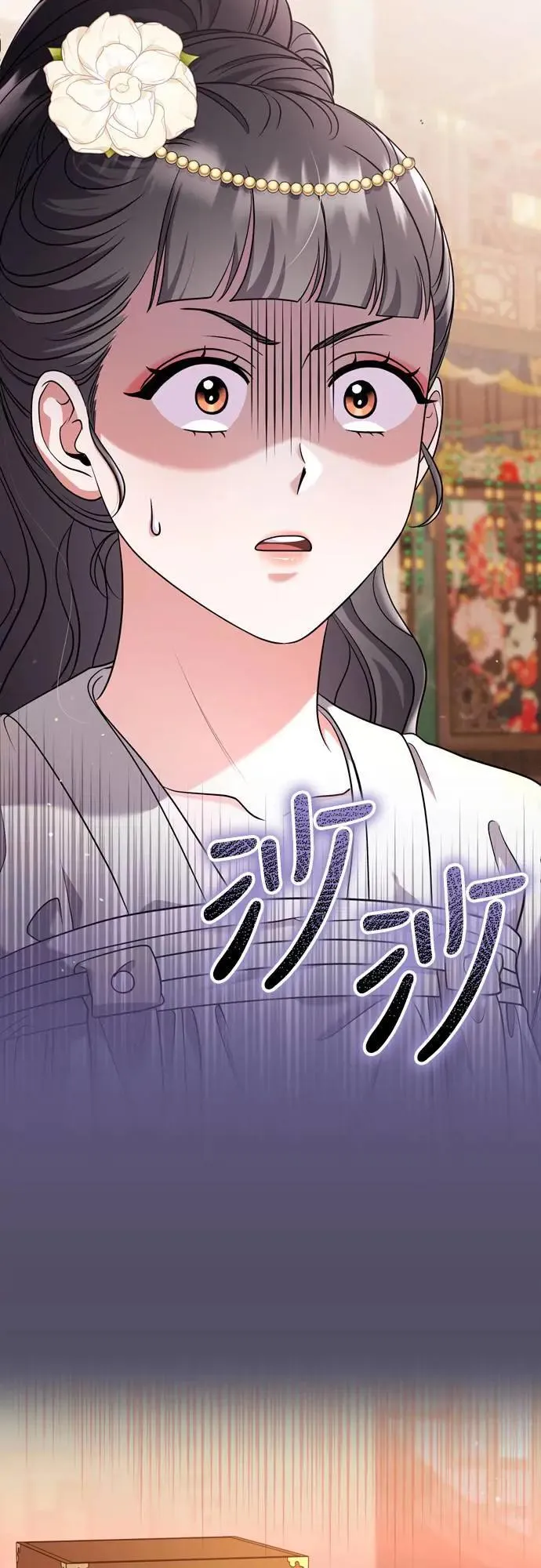 第60话 白色面具之乱 第32页