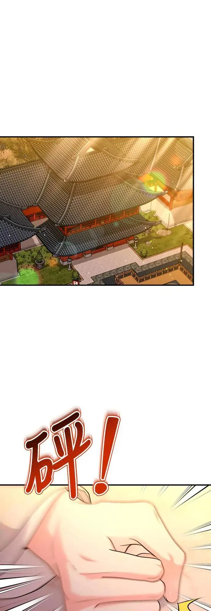 第60话 白色面具之乱 第58页