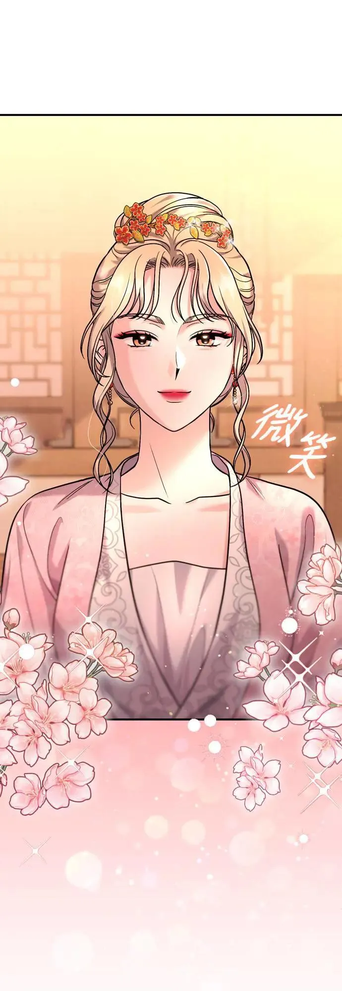 第61话 请别说后面的话! 第54页