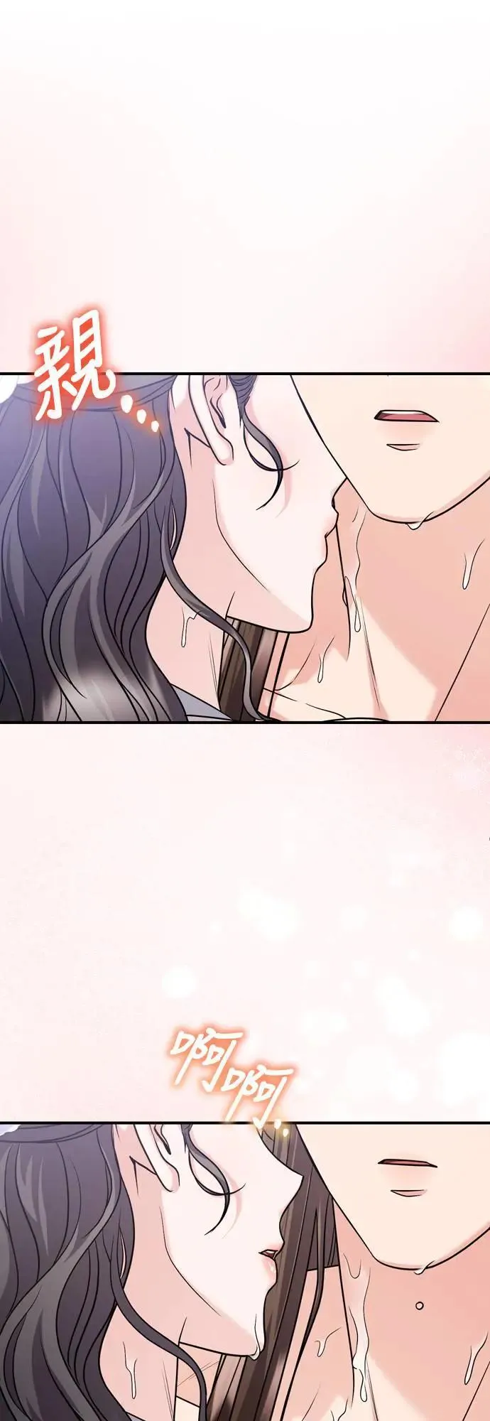 第62话 啪哒啪哒啪哒 第34页