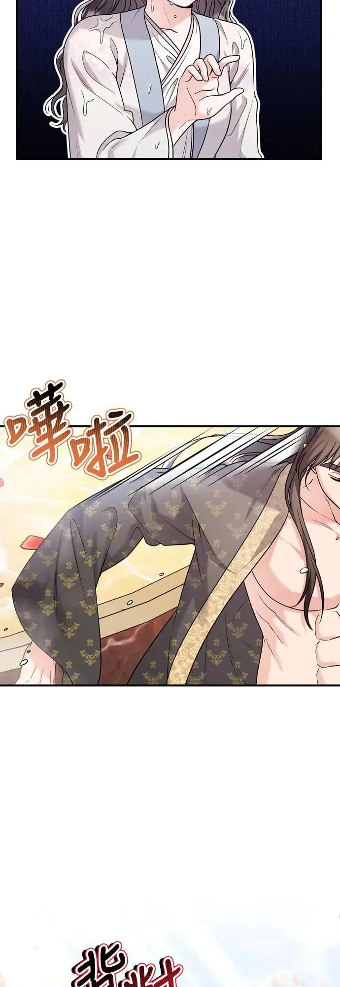 第62话 啪哒啪哒啪哒 第40页