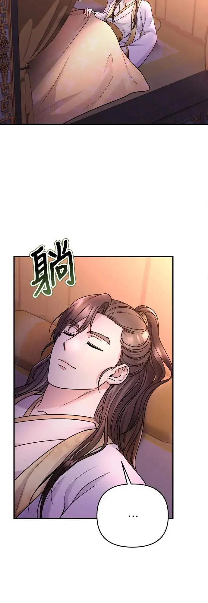 第62话 啪哒啪哒啪哒 第50页