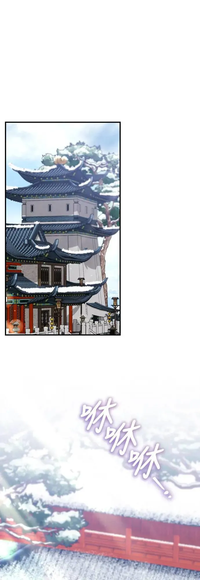 第63话 觊觎那个东西的人，是你吗？ 第71页