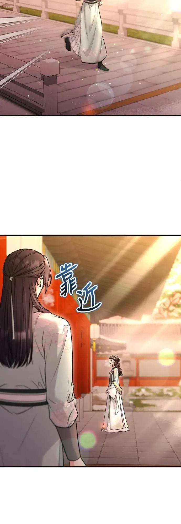 第64话 我从未自杀过 第25页