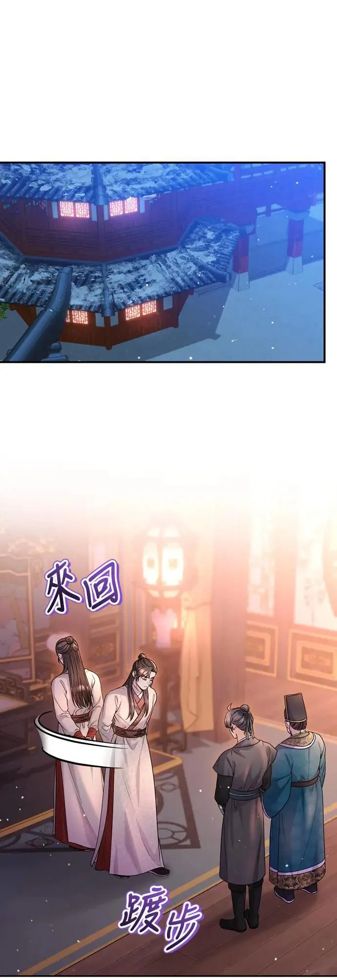 第64话 我从未自杀过 第38页
