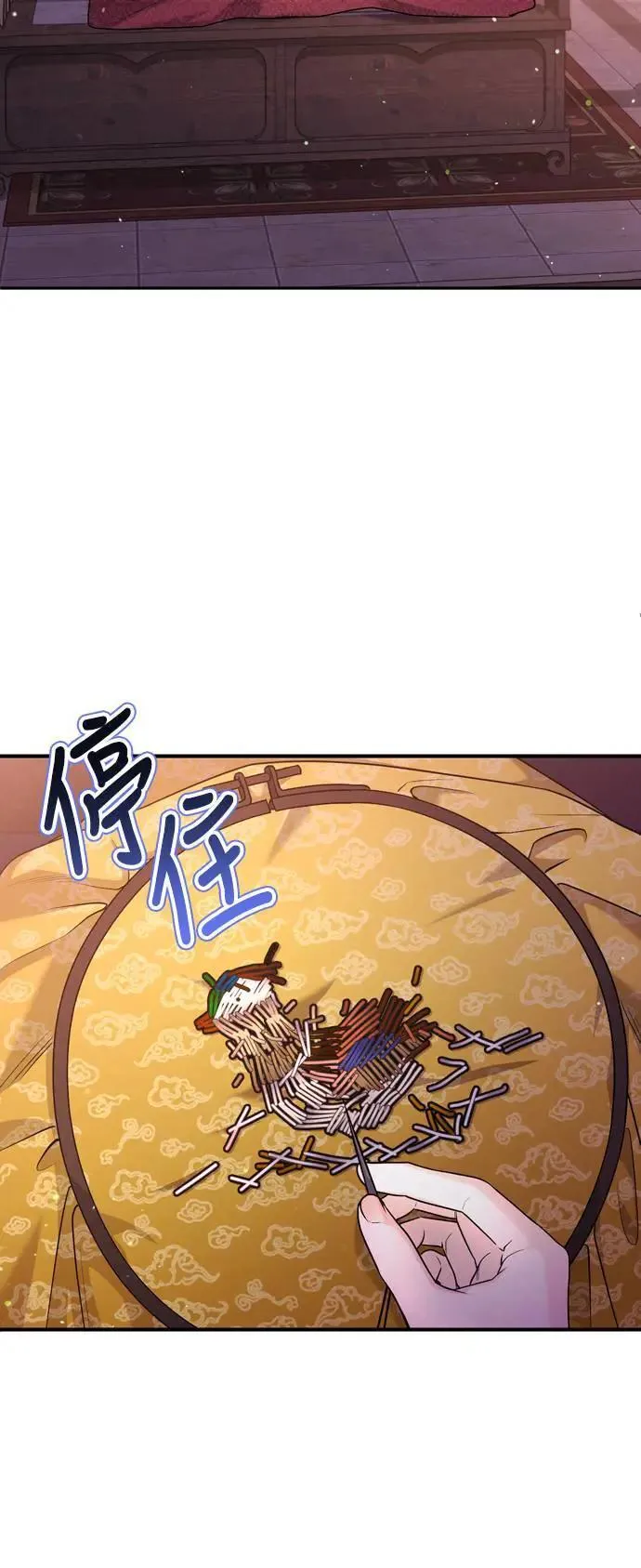 第64话 我从未自杀过 第49页