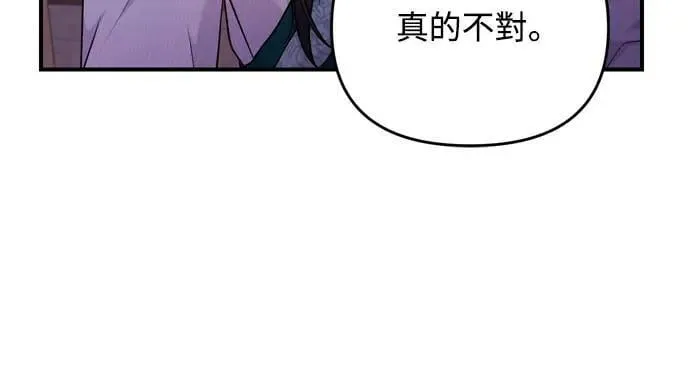 第65话 在你待过的地方留下的东西 (第一季最终话) 第13页