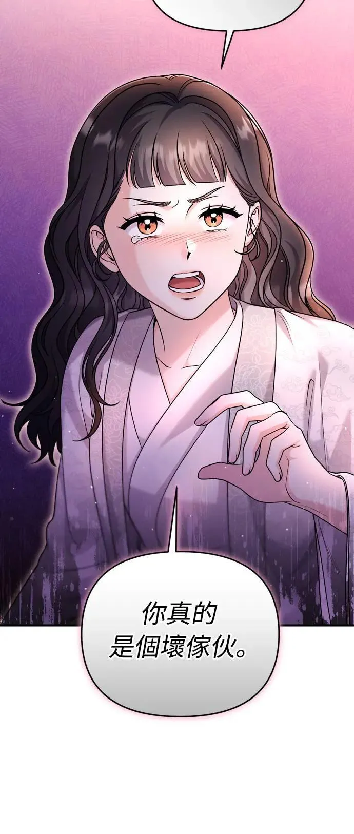 第65话 在你待过的地方留下的东西 (第一季最终话) 第19页
