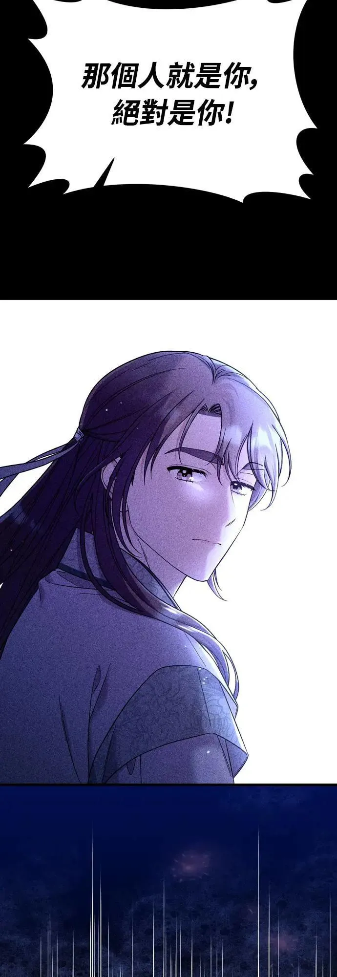 第65话 在你待过的地方留下的东西 (第一季最终话) 第34页