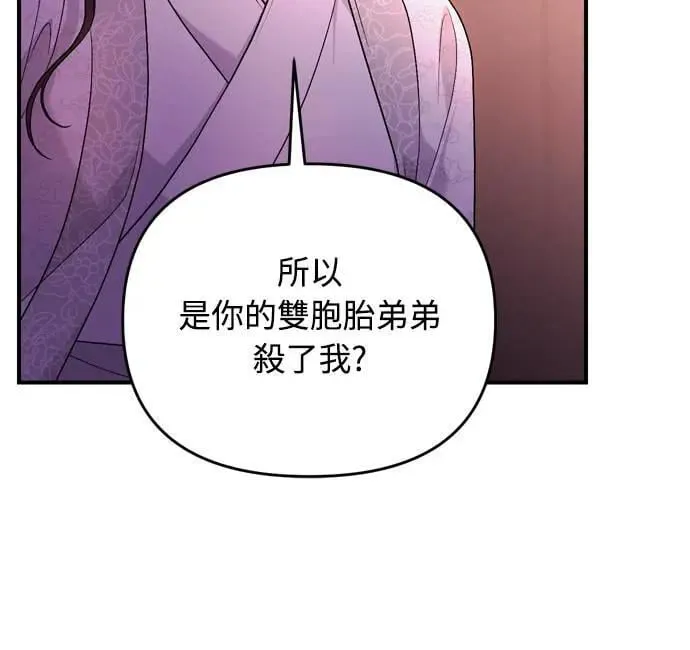 第65话 在你待过的地方留下的东西 (第一季最终话) 第39页